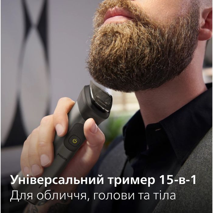 Триммер Philips MG7950/15 изображение 3