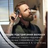 Триммер Philips MG7950/15 изображение 4