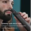 Триммер Philips MG7950/15 изображение 8