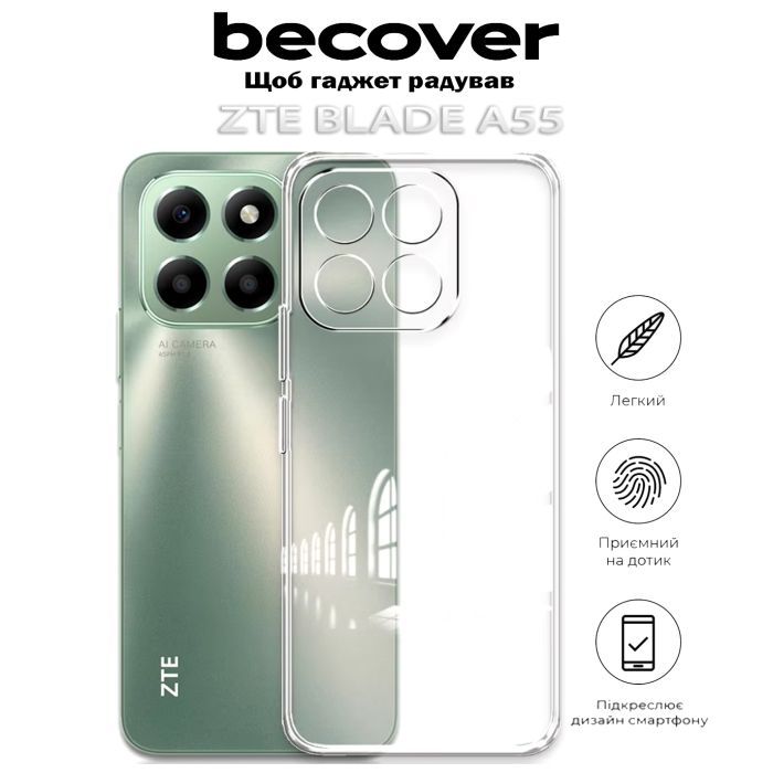 Чехол для мобильного телефона BeCover ZTE Blade A55 Transparancy (712288) изображение 5