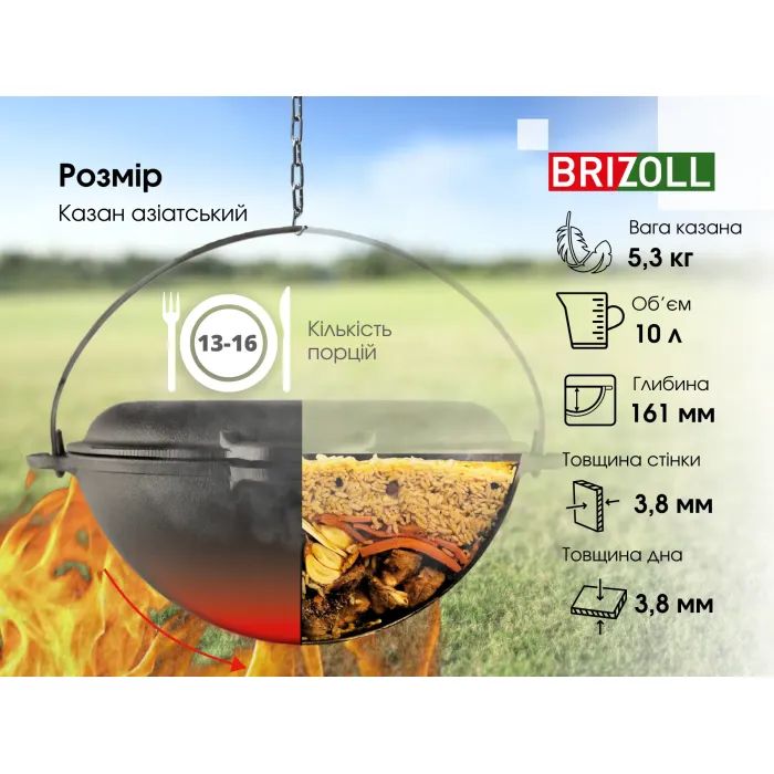 Котел туристичний Brizoll чавунний азіатський з кришкою-сковородою 15 л (KA15-2) зображення 9