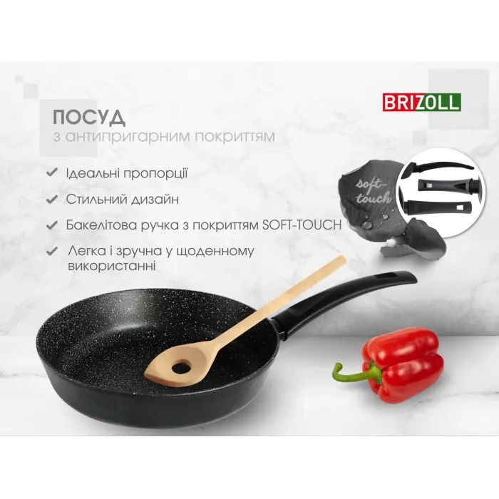Сковорода Brizoll Sky 22 см (52-2245) изображение 10