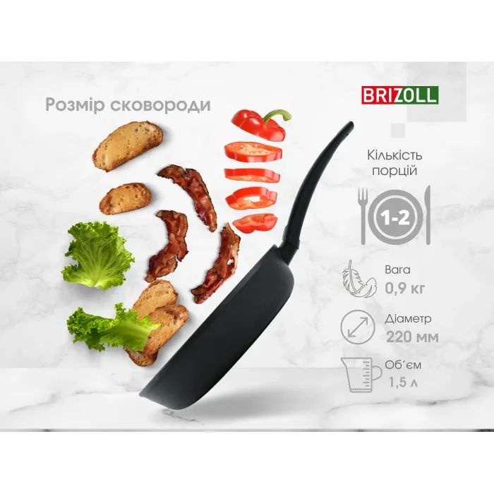 Сковорода Brizoll Sky 22 см (52-2245) изображение 11