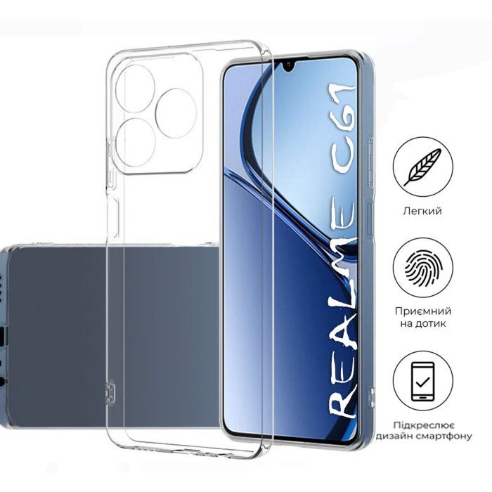 Чехол для мобильного телефона BeCover Realme C61 Transparancy (711900) изображение 5