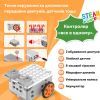 Конструктор Makerzoid Superbot Master Premium (MKZ-SPB-MS) изображение 2