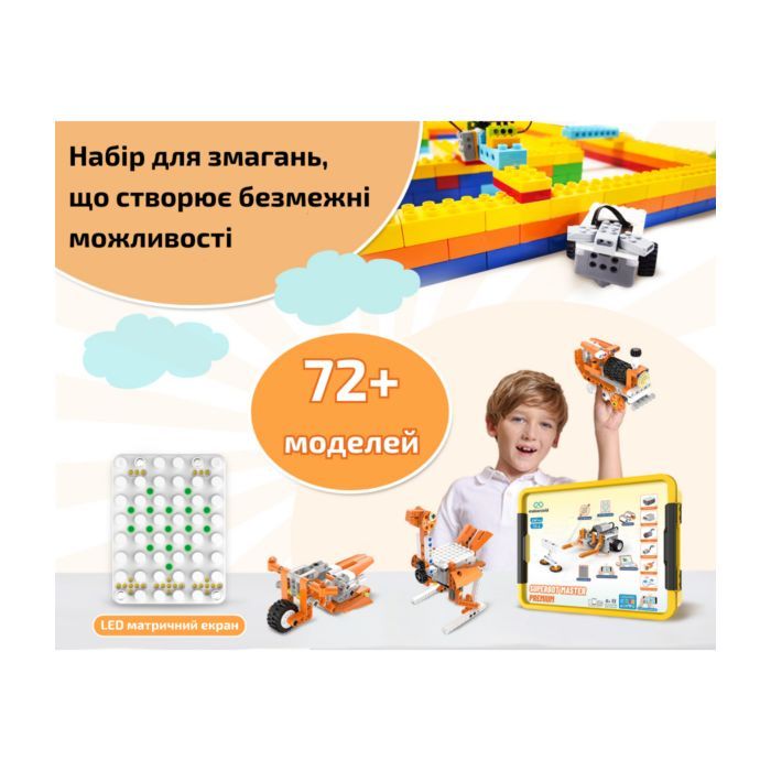 Конструктор Makerzoid Superbot Master Premium (MKZ-SPB-MS) изображение 4