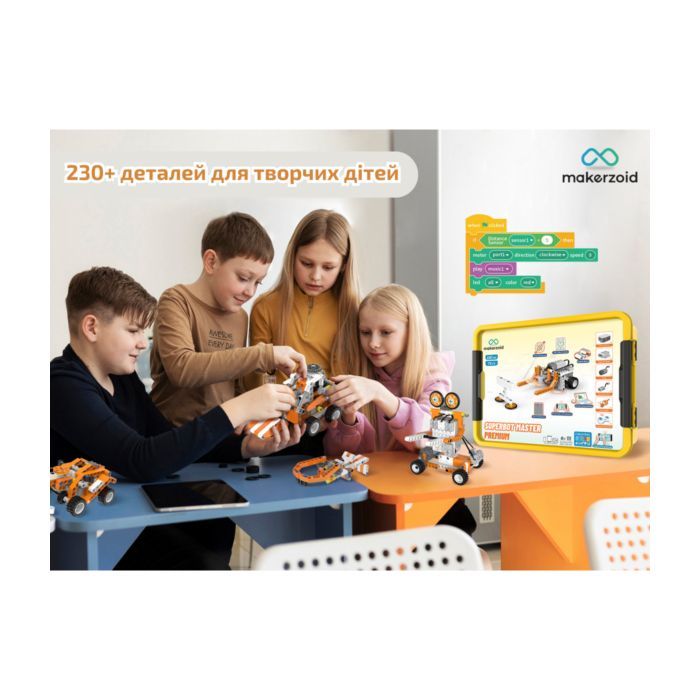Конструктор Makerzoid Superbot Master Premium (MKZ-SPB-MS) изображение 6