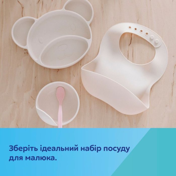Нагрудничок Canpol babies силіконовий з кишенькою, бежевий (51/030_bei) зображення 8