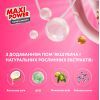 Капсулы для стирки Maxi Power Flower Wind 11 шт. (4823098414988) изображение 4