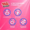 Капсулы для стирки Maxi Power Flower Wind 11 шт. (4823098414988) изображение 5