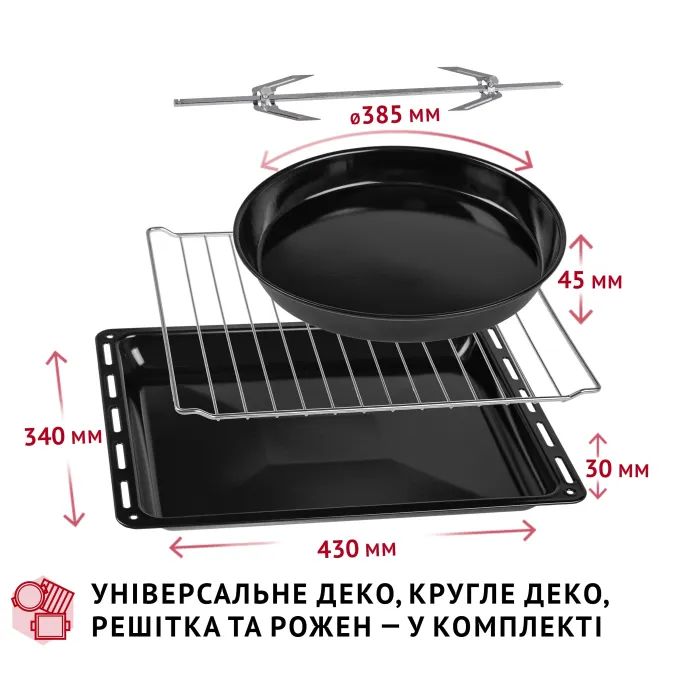 Электропечь Perfelli SIERRA 48 BLACK изображение 10