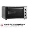Електропіч Perfelli SIERRA 48 GREY зображення 4