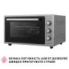Електропіч Perfelli SIERRA 48 GREY зображення 5