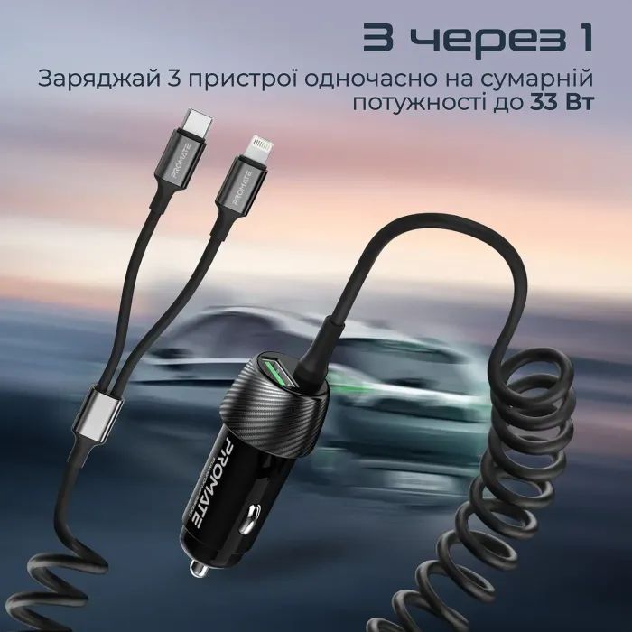 Зарядний пристрій Promate 33W USB-C + Lightning cables + USB-A port (powerdrive-33pdci.black) зображення 3