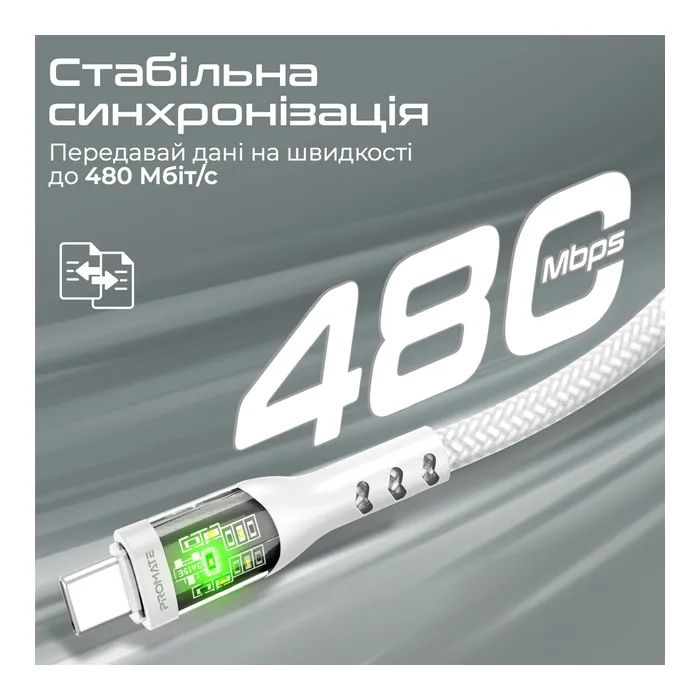 Дата кабель USB-C to USB-C transline-cc200.navy Promate (transline-cc200.navy) зображення 4