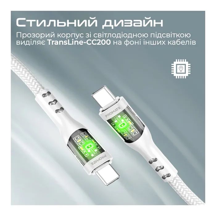 Дата кабель USB-C to USB-C transline-cc200.navy Promate (transline-cc200.navy) зображення 5