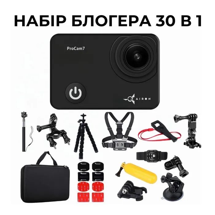 Экшн-камера AirOn ProCam 7 30in1 Blogger Kit Black (4822356754800)