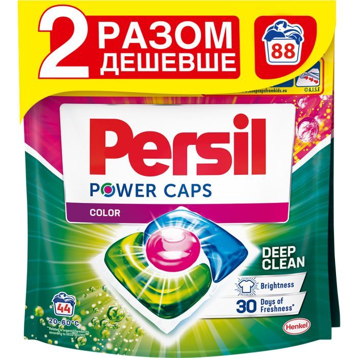 Капсули для прання Persil Power Caps Color Deep Clean Duo 44+44 шт. (9000101817959)