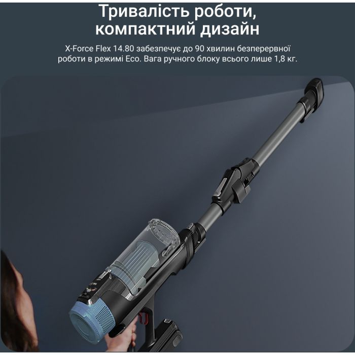 Пилосос Rowenta X-Force Flex 14.80 (RH9BC1WO) зображення 10