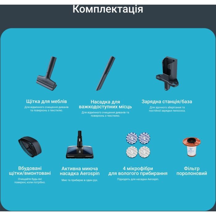 Пилосос Rowenta X-Force Flex 14.80 (RH9BC1WO) зображення 12