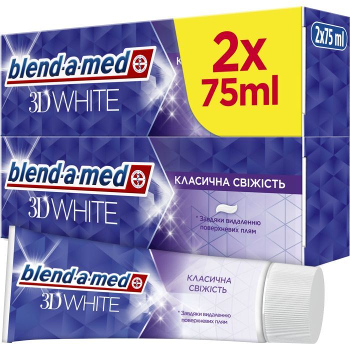 Зубная паста Blend-a-med 3D White Классическая свежесть 2 х 75 мл (8006540792940)
