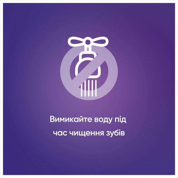 Зубная паста Blend-a-med 3D White Классическая свежесть 2 х 75 мл (8006540792940) изображение 6