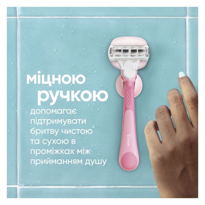 Бритва Gillette Venus Comfortglide Sugarberry Scented Miami с 1 сменным картриджем (8700216674195) изображение 7