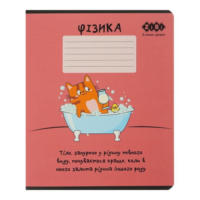 Зошит ZiBi предметний CUTE CAT, 36 аркушів, клітинка, фізика (ZB.1731-27)