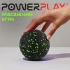 Массажный мяч PowerPlay PP-4351 Epp Massage Ball (d10) Чорно/Зелений (PP-4351_Green_d10) изображение 6