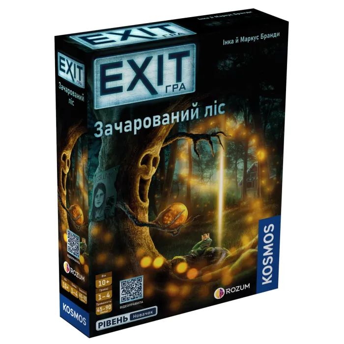 Настольная игра Rozum EXIT: Зачарованный лес (The Enchanted Forest) (R072UA)