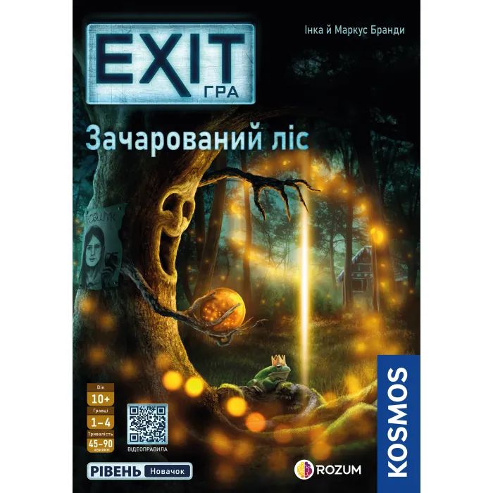 Настольная игра Rozum EXIT: Зачарованный лес (The Enchanted Forest) (R072UA) изображение 6