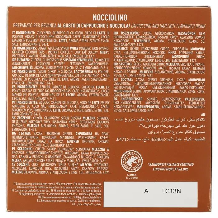 Кофе Carraro Nocciolino Dolce Gusto в капсулах 16х7 г (8000604001290) изображение 3