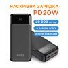 Батарея универсальная Sigma X-power SI20A4QL 20000mAh, PD/20W, QC/22.5W, LED, cable 20w, black (4827798799710) изображение 6