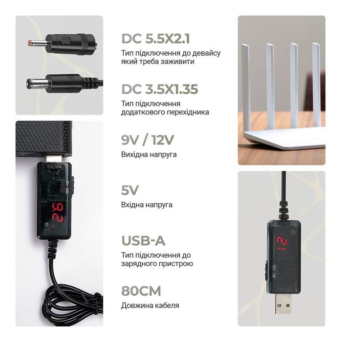Кабель живлення USB to DC 5.5x2.1mm + 3.5x1.35mm 9V-12V Armorstandart (ARM65519) зображення 2