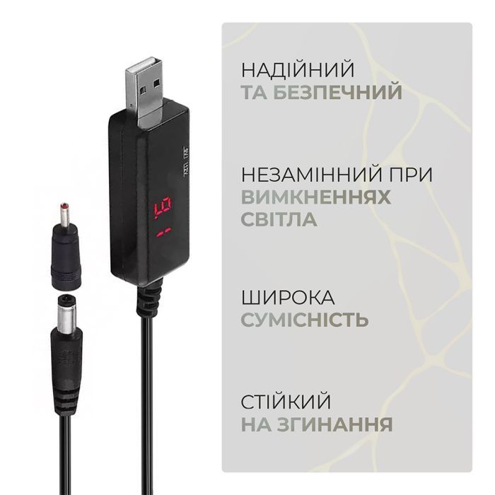 Кабель живлення USB to DC 5.5x2.1mm + 3.5x1.35mm 9V-12V Armorstandart (ARM65519) зображення 4