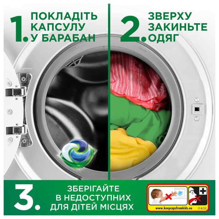 Капсули для прання Ariel Pods+ All-in-1 Touch of Lenor Дотик свіжого повітря Lenor 26 шт. (8700216766043) зображення 8