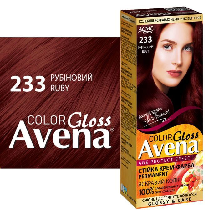 Фарба для волосся Acme Color Avena Gloss Color Стійка 131 - Мідний шик (4823115502742) зображення 3