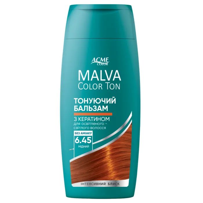 Відтінковий бальзам Acme Color Malva Color Ton 1.0 - Чорна кава 180 мл (4823115503411)