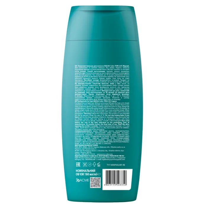 Відтінковий бальзам Acme Color Malva Color Ton 1.0 - Чорна кава 180 мл (4823115503411) зображення 2