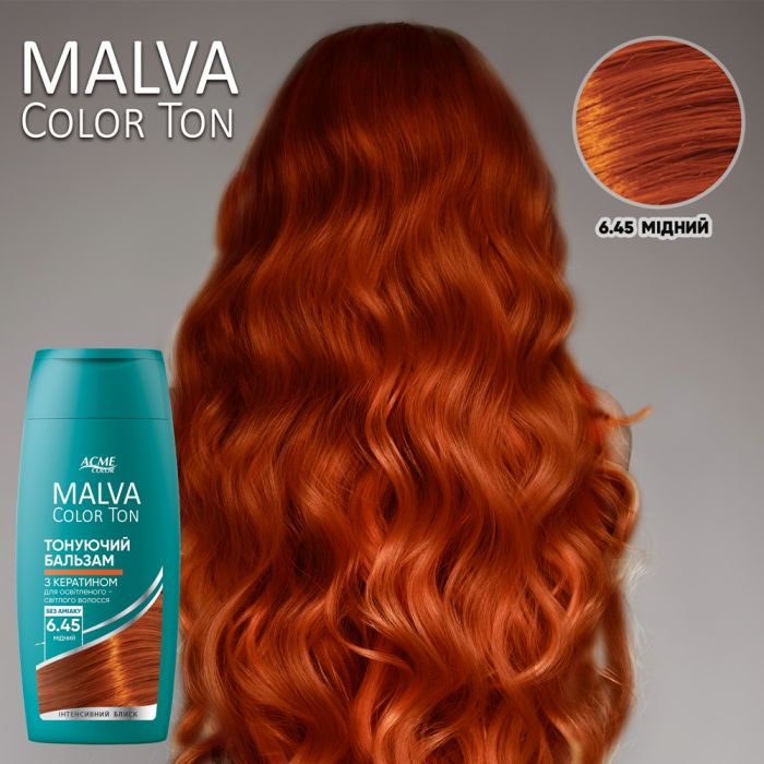 Відтінковий бальзам Acme Color Malva Color Ton 1.0 - Чорна кава 180 мл (4823115503411) зображення 3