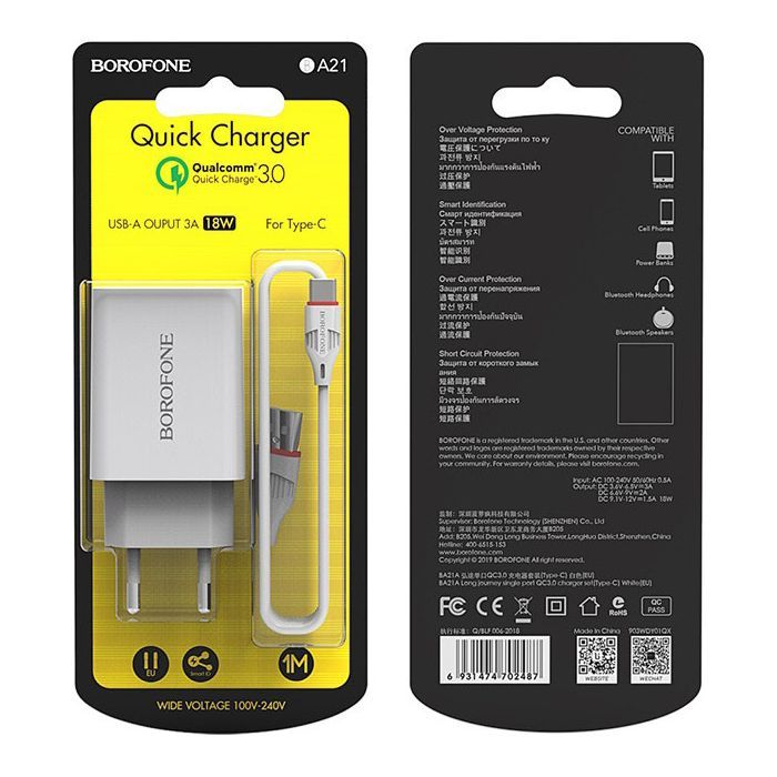 Зарядное устройство BOROFONE BA21A Long Journey USB QC3.0 + cable USB to USB-C 18W White (6931474702487) изображение 5