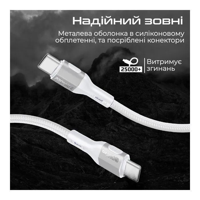Дата кабель USB-C to USB-C 1.2m 60W PD FletchLink-CC black Promate (fletchlink-cc.black) зображення 4