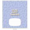 Тетрадь Школярик Cool phrases 12 листов линия (012-3350L) изображение 2