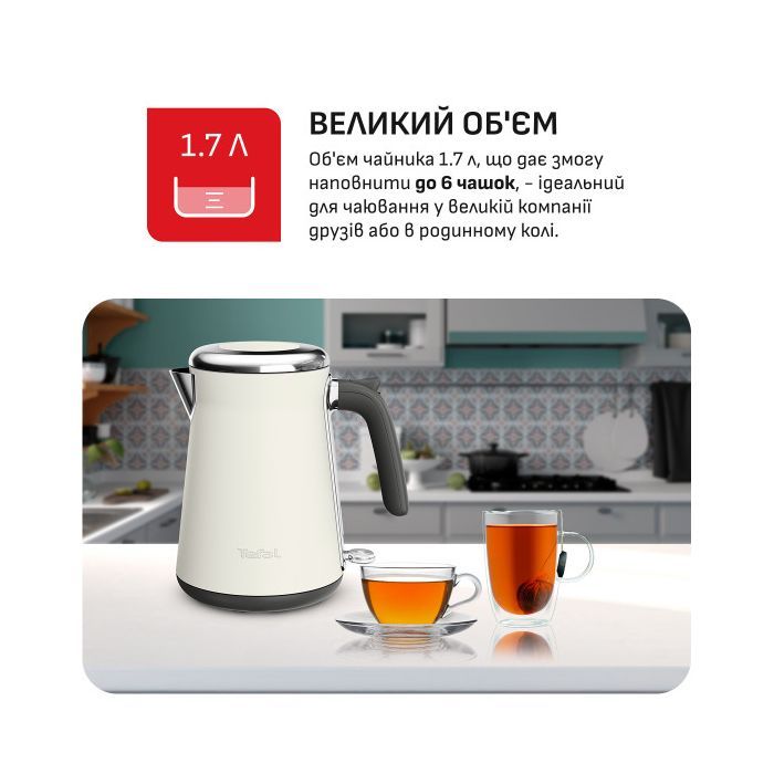 Електрочайник Tefal KI666AE0 зображення 3