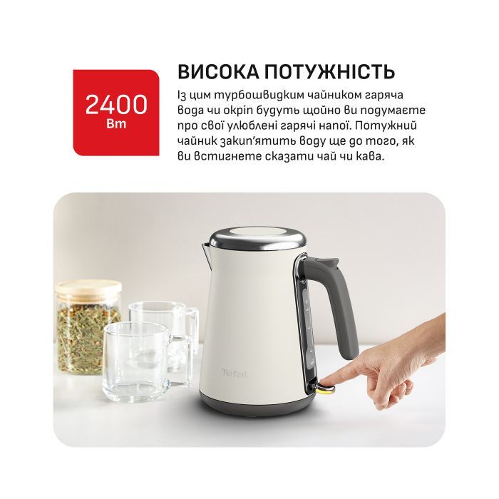 Електрочайник Tefal KI666AE0 зображення 4