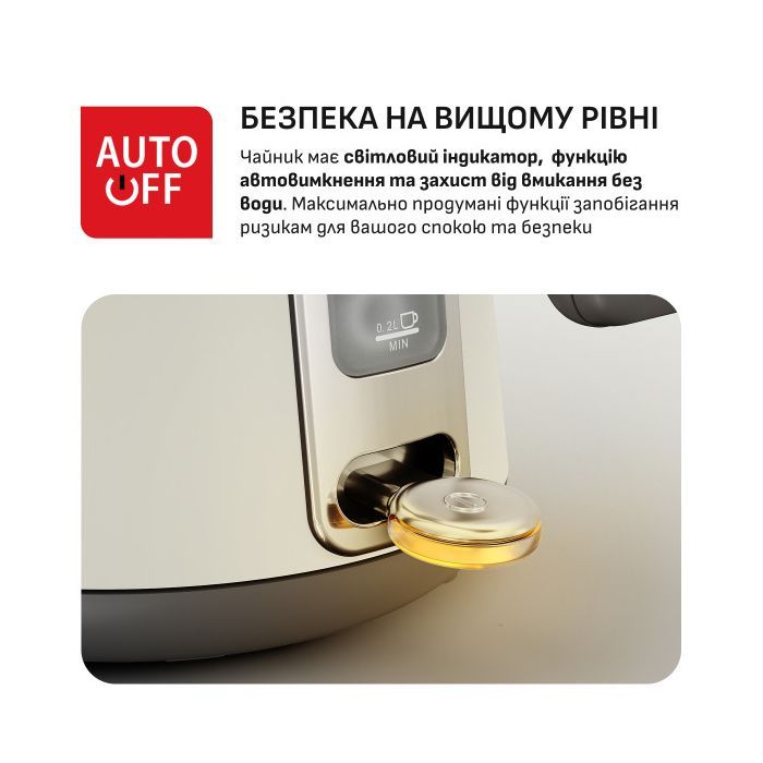 Електрочайник Tefal KI666AE0 зображення 5