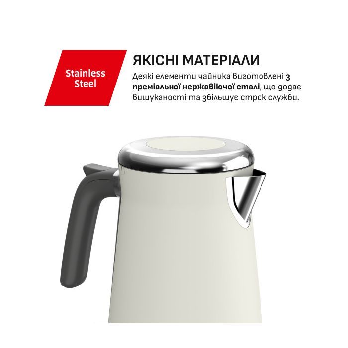 Електрочайник Tefal KI666AE0 зображення 7