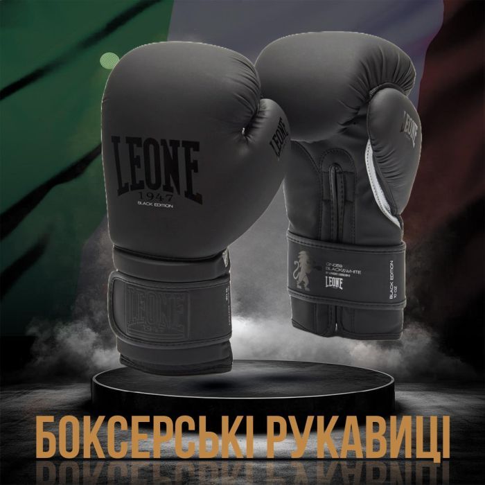 Боксерські рукавички Leone GN059 Black/White 12 унцій (GN059_Bl/White_12oz) зображення 2