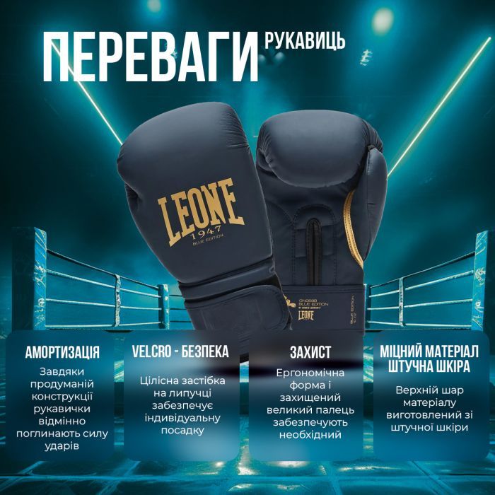 Боксерські рукавички Leone GN059 Black/White 12 унцій (GN059_Bl/White_12oz) зображення 3