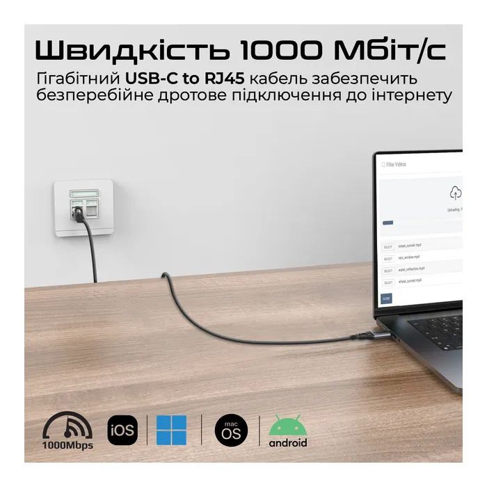 Дата кабель USB-C to RJ45 Ethernet 5.0m Promate (clink-rj45) изображение 2